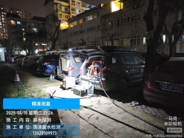 怀集县消防水管漏水检测维修公司电话